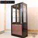 MORISHIGEmolisige collection board display shelf elegant cupboard cabinet Classic peace modern forest .IDC OTSUKA large . furniture EC448