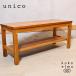 unico sea urchin koBREATH breath cheeks natural wood 2 seater . bench stool side chair chair Northern Europe style natural modern casual EC460