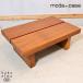 moda en casamo-da*en* car sa Cherry material coffee table runner table natural modern simple Northern Europe style ED327