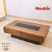 Meuble mauve ruZEST Zest walnut material living table drawer attaching center table storage attaching low table modern ED432