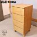  Muji Ryohin MUJI wooden chest 4 step Japanese ash Northern Europe style slim casual natural taste simple modern chest compact EE308