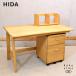 HIDA.. промышленность kitsu есть Mark похоже .. стол комплект письменный стол Wagon Kids стол натуральный Северная Европа стиль простой мир современный FB127
