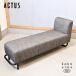 ACTUS actus OWN-Founef диван-кушетка bench диван простой современный casual покрытие кольцо лежать на полу диван FB128