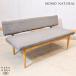 MOMO natural Momo натуральный BRICK желтохвост karuda- материал обеденный bench 2 человек для длина стул натуральный Северная Европа стиль Cafe способ FB404