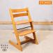 STOKKE -тактный keTrippTrapp поездка ловушка Kids стул - высота регулировка возможно простой детский стул - натуральный Северная Европа actus FC308
