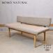 MOMO natural Momo натуральный BRICK желтохвост karuda- материал обеденный bench 2 человек для длина стул натуральный Северная Европа стиль Cafe способ FC511