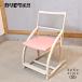 Karimoku Karimoku Furniture XT2401 рабочий стул натуральный Kids стул стул простой высота регулировка учебный стул детский FE236