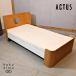ACTUS actus ANFUN Anne вентилятор Kids bed pra i дерево постельные принадлежности простой retro современный Северная Европа стиль натуральный одиночный FF506