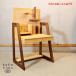 hinoki craft кипарис craft .. . натуральное дерево SORAsola учеба стол высота регулировка возможно Kids стол детский письменный стол кипарисовик туполистный офисный стол натуральный FG224