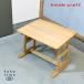 hinoki craft кипарис craft .. . натуральное дерево учеба стол высота регулировка возможно Kids стол детский письменный стол кипарисовик туполистный офисный стол натуральный retro FG319