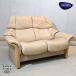 EKORNES �G�R�[�l�X ELDORADO �G���h���h �n�C�o�b�N�\�t�@ 2�l�|���\�t�@ �X�g���X���X ���_�� ���N���C�j���O �k���m���E�F�[ FH123