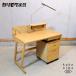 karimoku Karimoku Furniture ti поли -no дуб материал стол комплект письменный стол Wagon есть с подсветкой простой натуральный personal стол FI511
