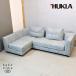 HUKLAfklaSIESTAsie старт кушетка диван простой современный стильный угловой диван low задний высококлассный мебель Северная Европа стиль FJ117