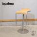 lapalmala Pal maLEM Lem высокий табурет подъемник талант есть AZUMI высокий стул - счетчик стул - балка стул простой современный высококлассный FK427