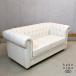 dinostinosLeClass Lucra s Cesta - поле 2 местный . диван диван love sofa белый кожа диван Classic современный FL106