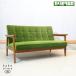 Karimoku Karimoku 60 плюш "мокет" зеленый K стул -2 -местный retro Северная Европа стиль 2 местный . диван популярный Cafe способ диван love sofa -FL131