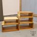  из дерева место хранения BOX 5 позиций комплект место хранения подставка раздельный сосна материал простой натуральный натуральное дерево casual полки box полка FL239