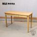  Muji Ryohin MUJI японский ясень personal стол простой натуральный выдвижной ящик есть компьютерный стол верстак PC стол письменный стол офисный стол GA337