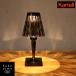 kartell Kartell BATTERY LAMP аккумулятор лампа настольный светильник настольный освещение современный Италия crystal затонированный портативный GB126