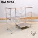  Muji Ryohin MUJI нержавеющая сталь 2 полосный единица полка простой современный полка витрины casual открытый подставка in пыль настоящий промышленность серия GB132