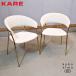 KARE Calle BELLE bell крем стул 2 ножек комплект подлокотники стул Gold современный Германия elegant Classic GB336