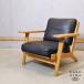 рукоятка s*J* Wegner GE290 легкий стул 1 местный . диван Северная Европа Vintage одиночный диван 1P Дания li Pro канал GC115
