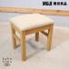  Muji Ryohin MUJI дуб материал табурет compact из дерева стул натуральный современный простой casual Северная Европа стиль Cafe вкус GC403