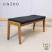 unico морской еж koADDAYa Dio k материал обеденный bench 2 местный . из дерева стул Vintage вкус натуральный мужчина передний мебель покрытие кольцо GC513