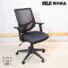  Muji Ryohin MUJI working arm стул рабочий стул простой современный OA стул офис стул подниматься и опускаться c функцией оставаясь дома Work GD109