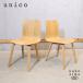 unico морской еж koSUTY стойка дуб материал стул боковой стул стул простой Северная Европа стиль натуральный Cafe способ retro GD111