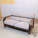 FUJI FURNITURE Fuji fani Cheer широкий 2P диван 2 местный . диван 2 -местный искривление дерево retro стильный современный простой ощущение роскоши GD133