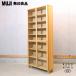  Muji Ryohin MUJI японский ясень из дерева место хранения из дерева тонкий полка высокий широкий стекло дверь есть буфет книжный шкаф простой книжная полка шкаф GD141