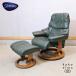 EKORNES eko - Nestle no -тактный отсутствует отсутствует стул - натуральная кожа раскладной диван подставка для ног есть Северная Европа noru way кожа 1 местный . диван GD239