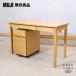 MUJI Muji Ryohin японский ясень personal стол &amp; Wagon простой натуральный современный PC стол письменный стол компьютерный стол офисный стол оставаясь дома Work GE139