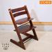 STOKKE -тактный keTrippTrapp поездка ловушка Kids стул Brown высота регулировка возможно Северная Европа мебель noru way детский стул ребенок стул GE219