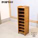 karimoku Karimoku Furniture подставка для тапочек compact простой из дерева тонкий боковой ротанг обувь подставка место хранения полки retro современный GE411