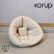 Karup машина LAP пол стул Mini подушка стул лежать на полу диван 1 местный . диван Дания 2way современный Северная Европа стиль GF232