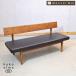 MASTERWAL тормозные колодки wall COMMON ROOTS common roots LINK BENCH ссылка bench грецкий орех натуральное дерево современный обеденный GG136