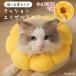  ветеринарный воротник кошка собака пончики soft ткань собака для . после средний собака маленький размер собака кошка для e licca la товары для домашних животных легкий подушка .. рука . царапина облизывание предотвращение мягкий съемный талант подушка 