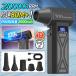 �y�ő啗��80m/s�E8000mAh�z�G�A�_�X�^�[ �G�A�u�����[ 200000RPM �u���V���X���[�^�[ LED���C�g�Ɩ� �X�N���[�� �c�ʕ\�� �l�i�K���� ���� ��� �d�� ���^