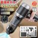 �y49800PA�z�R�[�h���X�|���@ �n���f�B�N���[�i�[ ���͋z�� 6000mAh �u���V���X���[�^�[ HEPA�t�B���^�[ �c�ʕ\�� LED���C�g�Ɩ� �n���h�|���@ �ԓ��|���@