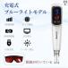  прекрасный лицо контейнер pico Laser прекрасный лицо контейнер ... веснушки удаление пятна . синий цвет Laser красный цвет Laser красота оборудование Laser веснушки шерсть дыра помятость царапина следы pico секунд Laser 