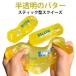  новые ощущения squishy половина прозрачный масло type масло squishy низкая упругость моти моти ... играть игрушка soft -тактный отсутствует аннулирование медленно возвращаться ощущение fi jet ..