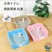  сетка предотвращение скольжения туалет туалет tray домашнее животное игрушка Repetto tray широкий собака для туалет . уборка простой антибактериальный маркировка paul (pole) имеется туалет ..