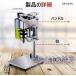 ���{�[���� �x���`�h���� �@�B ���^�h���� �����x �ϓI ���x �`���b�N1.5-10mm �~�j�`���A�� DIY �A���~�j�E�� �����^�щ\ �o�ŕ� DIY �ؐ� ���� �d���H�� �֘A�摜5