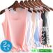 2 листов ввод майка женский лето внутренний tops cut and sewn нижнее белье нижнее белье накладывающийся надеты . пот скорость . антибактериальный дезодорация 