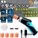 ���^�|���b�V���[ �~�j�|���b�V���[ �d���|���b�V���[ �R�[�h���X USB�[�d�� �R���p�N�g�y�� ������ ��� ���o�� �Ƌ�̃L�Y�C�� �����ԗp �Ɩ��p �ƒ�ȂǗp