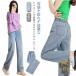  Denim низ body type покрытие женский распорка брюки высокий талия брюки свободно осень надеты =. прекрасный ножек брюки лето зима ножек длина эффект широкий брюки 