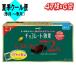 [. сделка ] Meiji шоколад эффект kakao72% 47 листов X 6 пакет 1,410g затраты ko