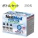  Neal medo rhinoceros nas rinse nose washing supplies 250. bottle set cost ko